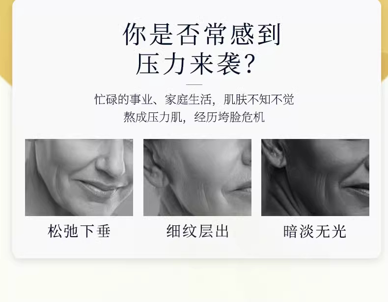 皙欧苹果修护精华乳液淡化细纹抗皱抗老补水提亮保湿乳液精华乳