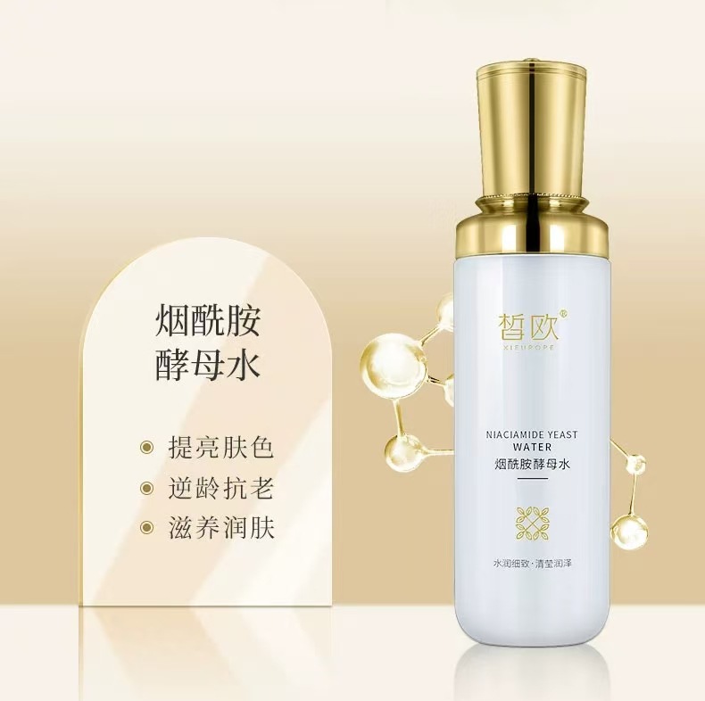 保湿精华水玻色因抗皱套盒六件套深层补水滋养护肤品焕颜紧致套装