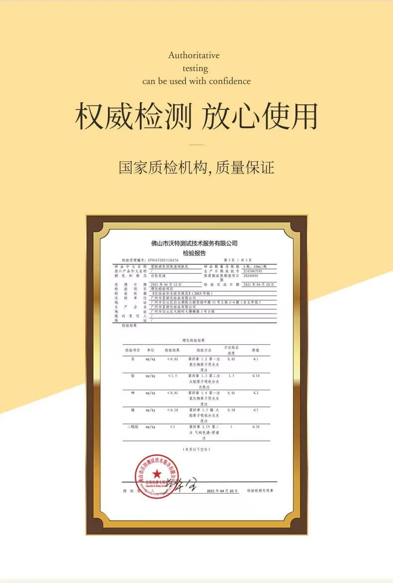 保湿精华水玻色因抗皱套盒六件套深层补水滋养护肤品焕颜紧致套装