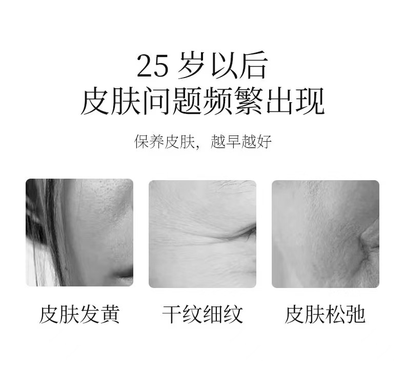 保湿精华水玻色因抗皱套盒六件套深层补水滋养护肤品焕颜紧致套装