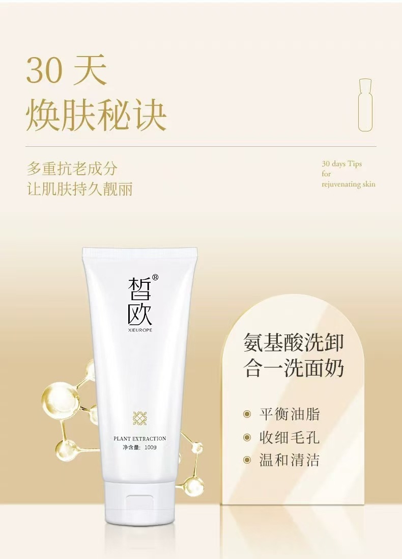 保湿精华水玻色因抗皱套盒六件套深层补水滋养护肤品焕颜紧致套装