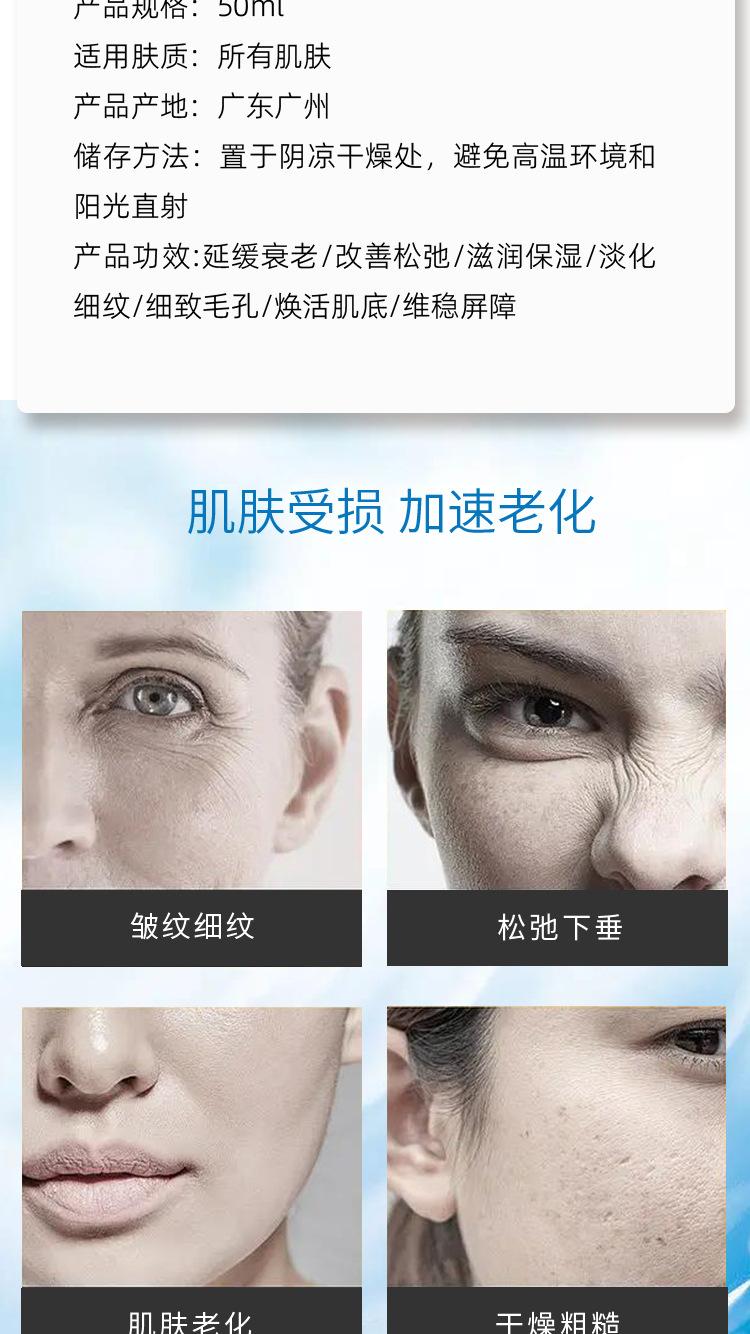 玻尿酸修护原液OEM定制 改善松驰滋润保湿细致毛孔玻尿酸贴牌加工