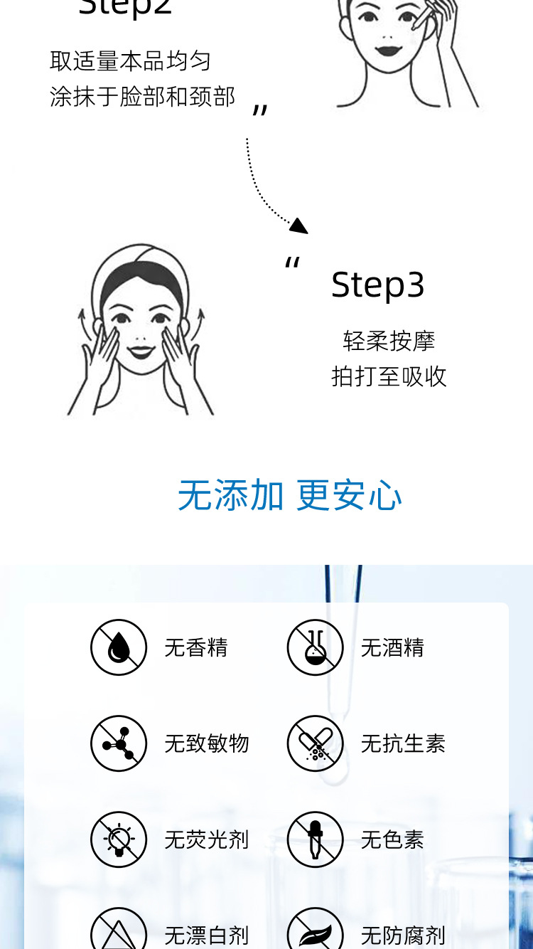 玻尿酸修护原液OEM定制 改善松驰滋润保湿细致毛孔玻尿酸贴牌加工