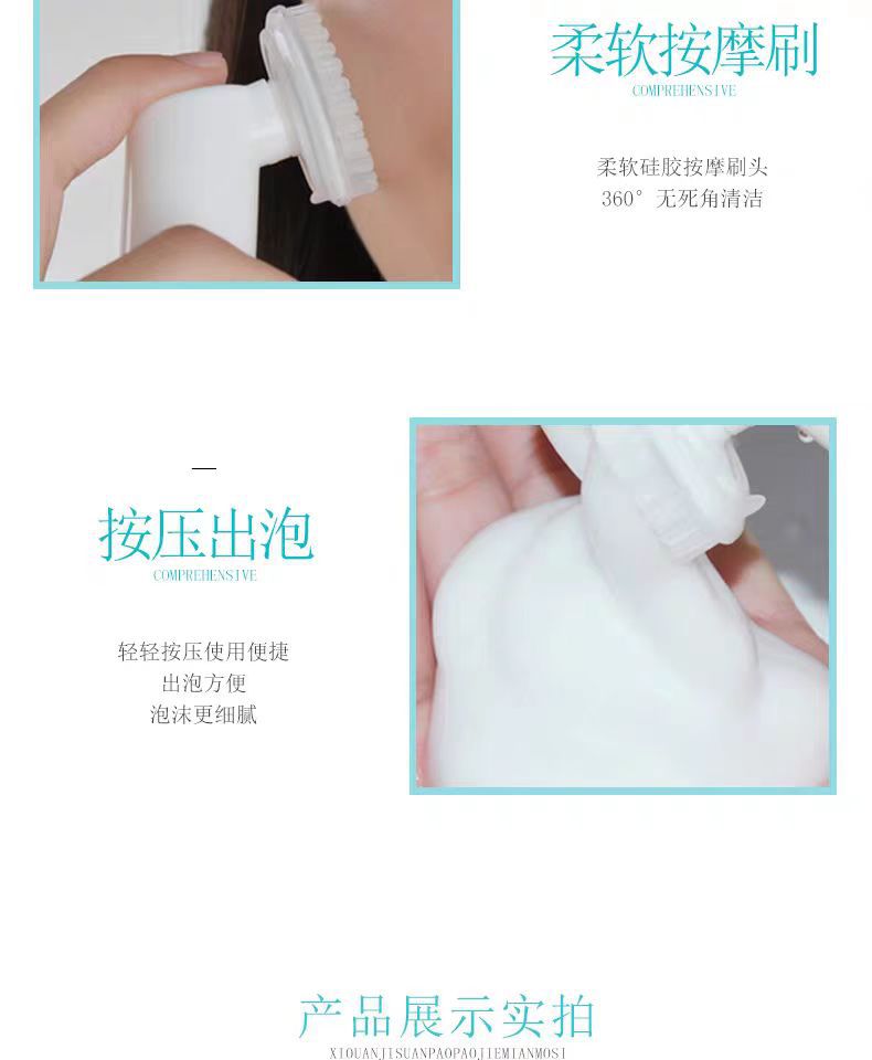 皙欧氨基酸洁面乳敏感肌泡沫慕斯洁面奶深层清洁洗面奶保湿 商品复购率33.33%