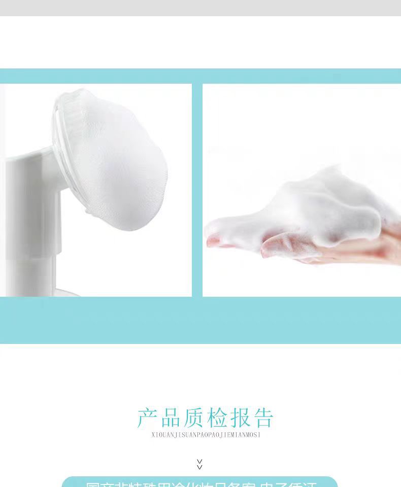 皙欧氨基酸洁面乳敏感肌泡沫慕斯洁面奶深层清洁洗面奶保湿 商品复购率33.33%