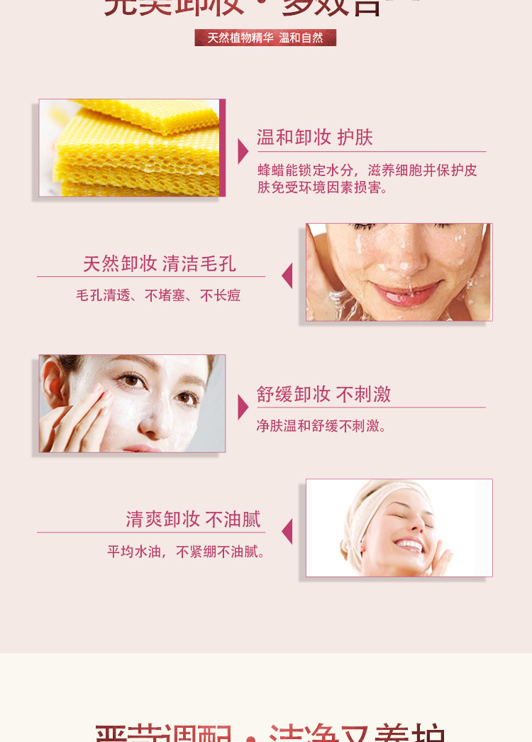 皙欧氨基酸靓肤洗面奶靓肤洁肤膏清爽卸妆深层温和多效合一洗面奶 10+人好评