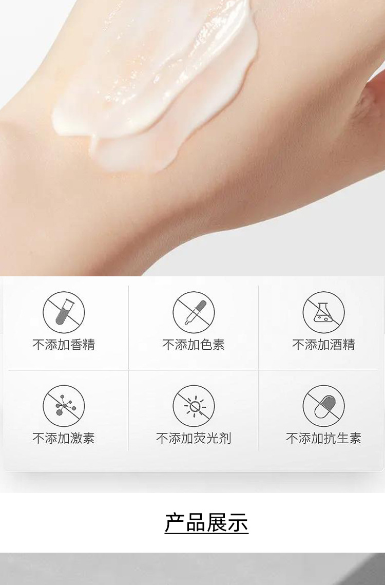损伤受损肌肤修护霜OEM定制加工焕活肌底贴牌晒后修护霜