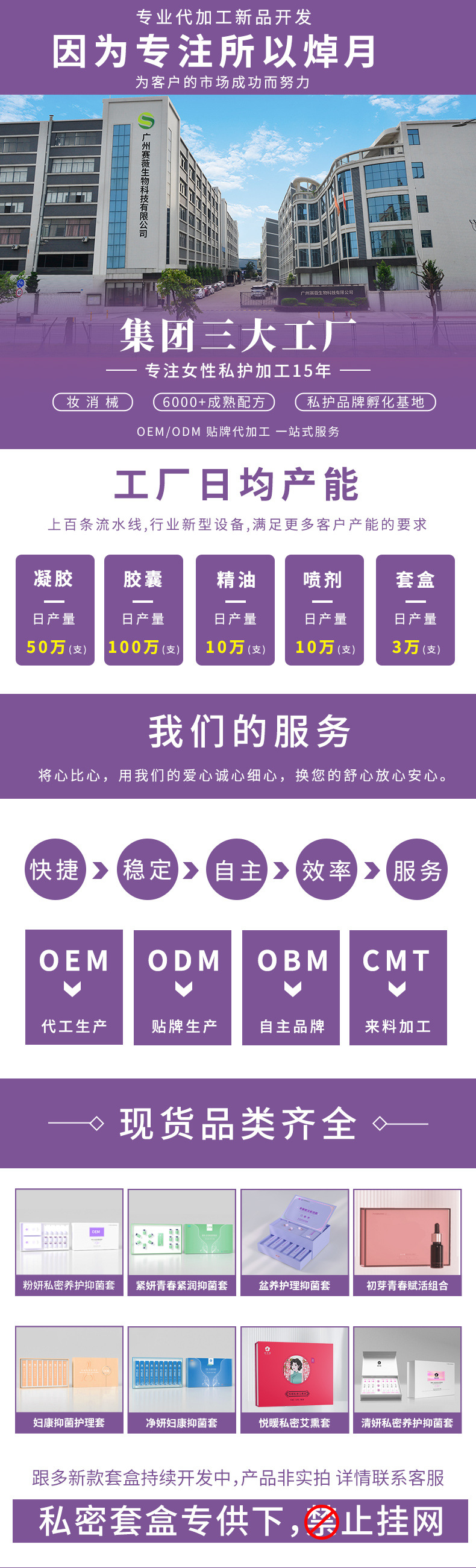 臭氧凝胶oem 妇科臭氧油凝胶 私密抑菌凝胶冷敷私处护理套盒批发
