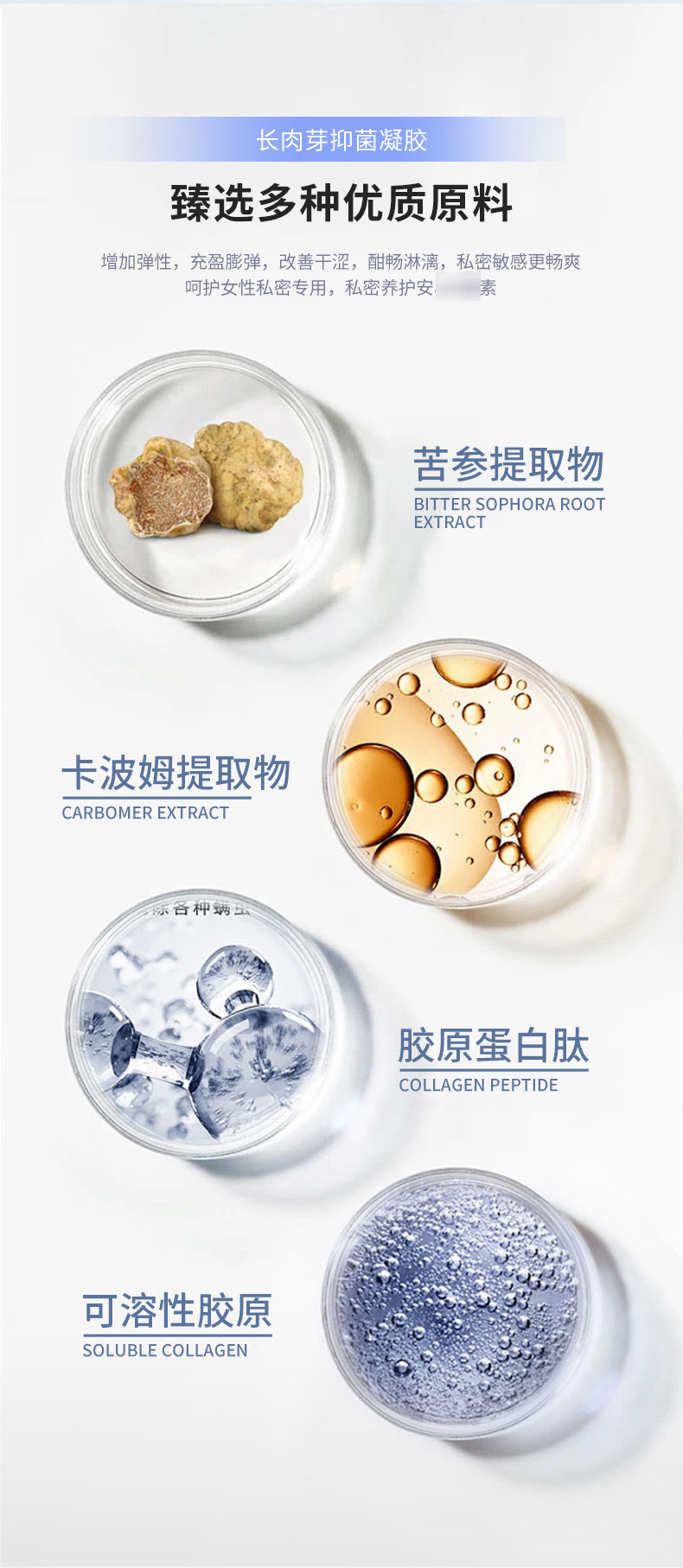 肉芽凝胶代加工厂产后私密凝胶妇科抑菌阴八爪鱼女性私处凝胶厂家 40+人好评 商品复购率20.06% 700+人已加购