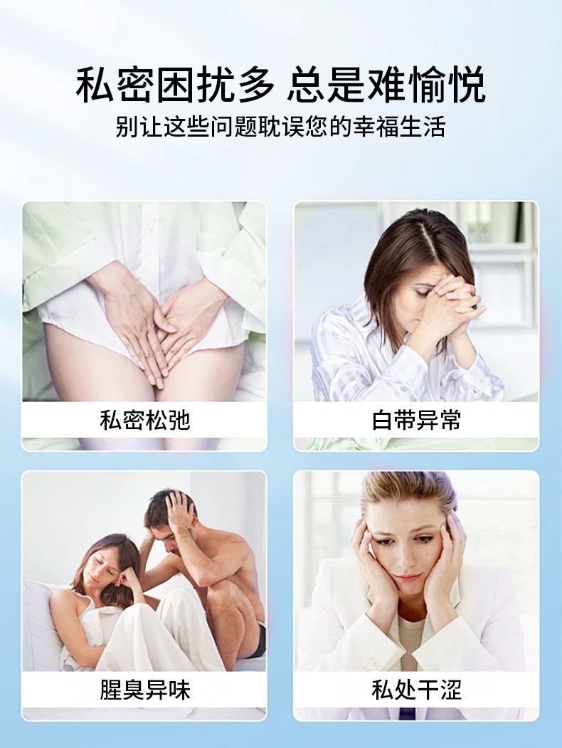 肉芽凝胶代加工厂产后私密凝胶妇科抑菌阴八爪鱼女性私处凝胶厂家 40+人好评 商品复购率20.06% 700+人已加购