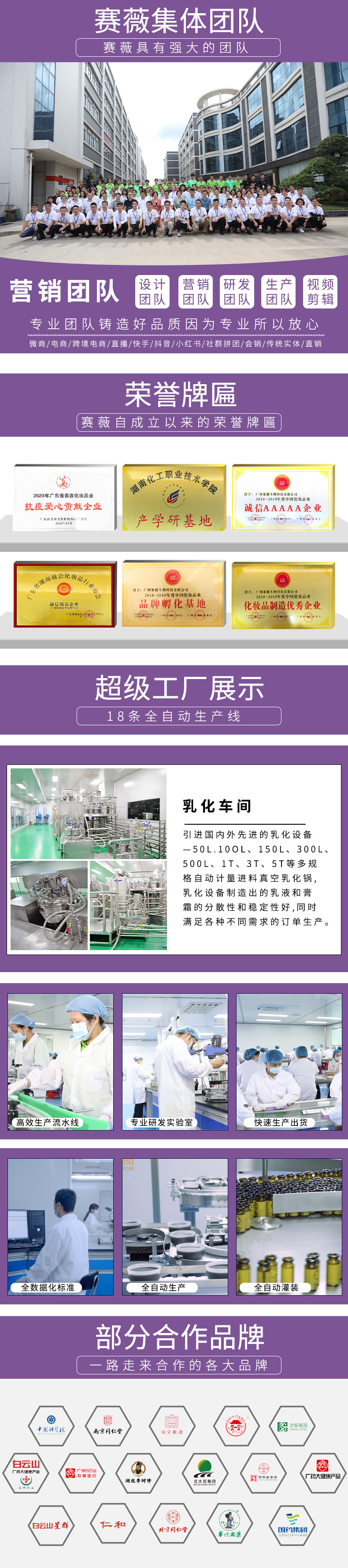 加工爆水针高潮凝胶私处润滑水润啪啪私密紧致快感高潮妇科凝胶 4.2