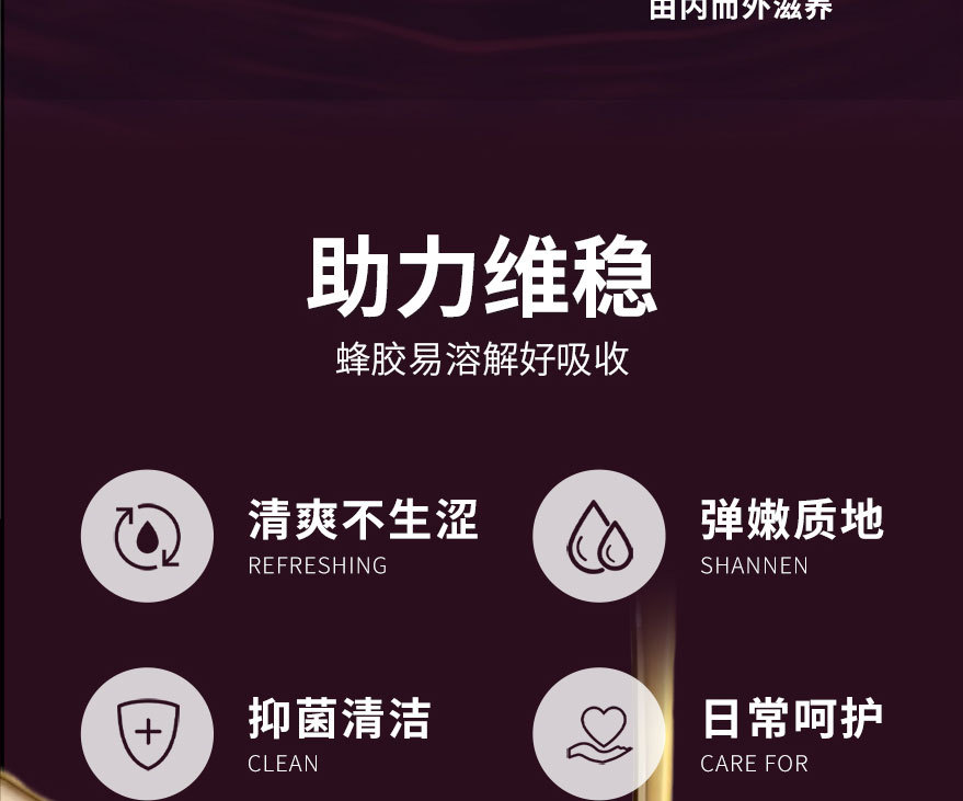 直播紧润丹妇科软凝胶加工 紧致收缩女用高潮丸阴道水润啪啪胶囊