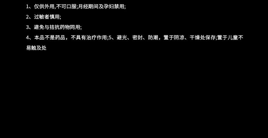 直播紧润丹妇科软凝胶加工 紧致收缩女用高潮丸阴道水润啪啪胶囊