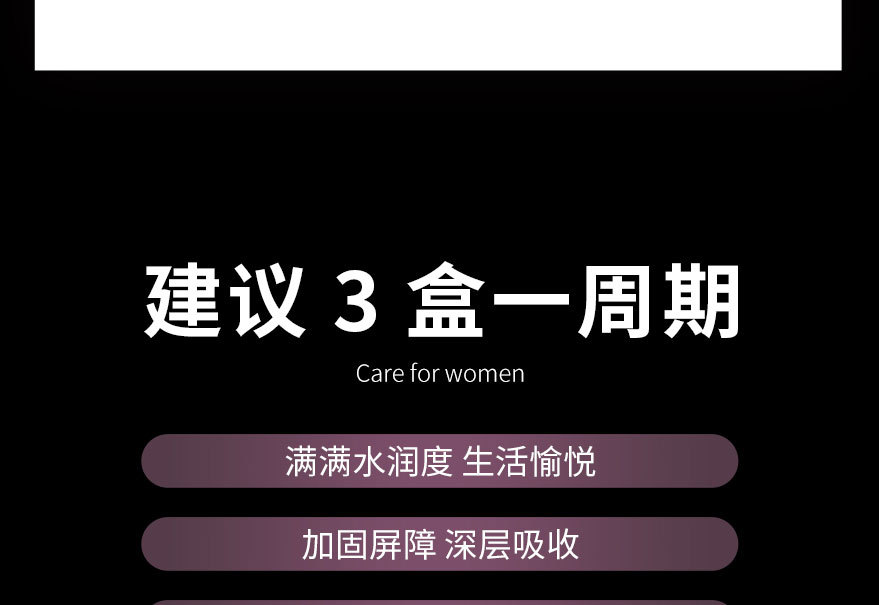直播紧润丹妇科软凝胶加工 紧致收缩女用高潮丸阴道水润啪啪胶囊