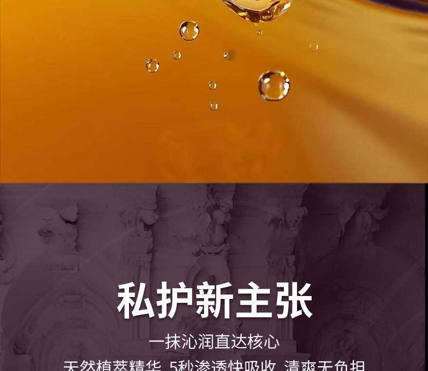 直播紧润丹妇科软凝胶加工 紧致收缩女用高潮丸阴道水润啪啪胶囊