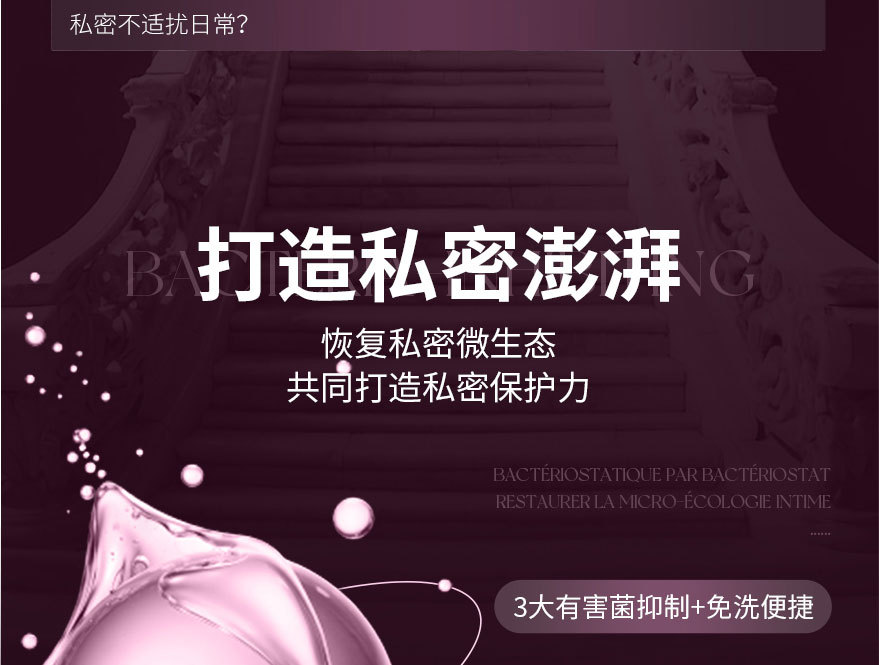 直播紧润丹妇科软凝胶加工 紧致收缩女用高潮丸阴道水润啪啪胶囊