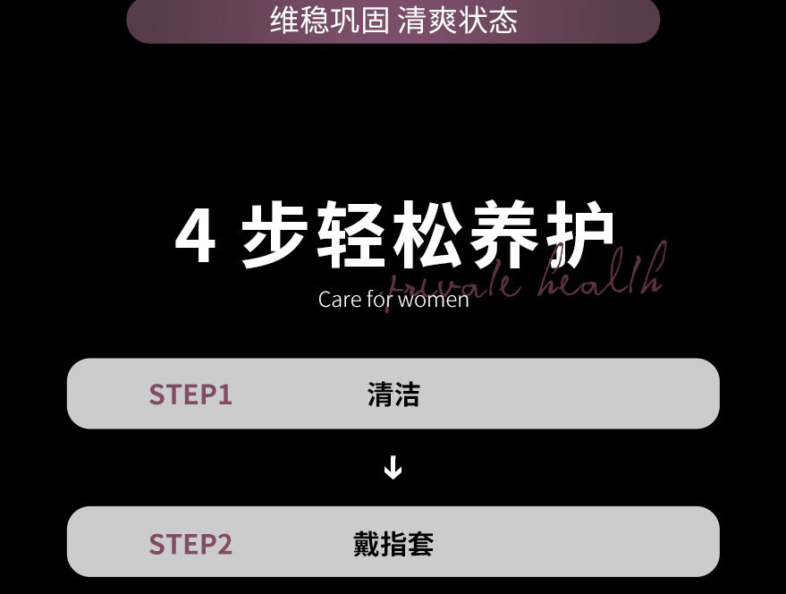 直播紧润丹妇科软凝胶加工 紧致收缩女用高潮丸阴道水润啪啪胶囊