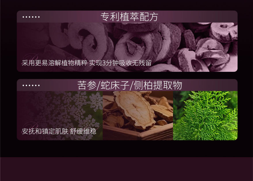 直播紧润丹妇科软凝胶加工 紧致收缩女用高潮丸阴道水润啪啪胶囊