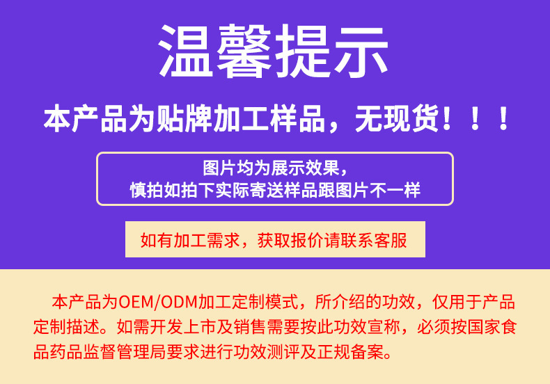 臭氧凝胶oem 妇科臭氧油凝胶 私密抑菌凝胶冷敷私处护理套盒批发