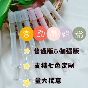 臭氧凝胶oem 妇科臭氧油凝胶 私密抑菌凝胶冷敷私处护理套盒批发