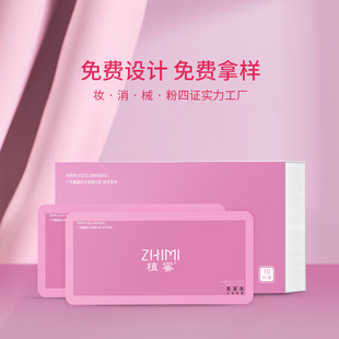 臭氧凝胶oem 妇科臭氧油凝胶 私密抑菌凝胶冷敷私处护理套盒批发