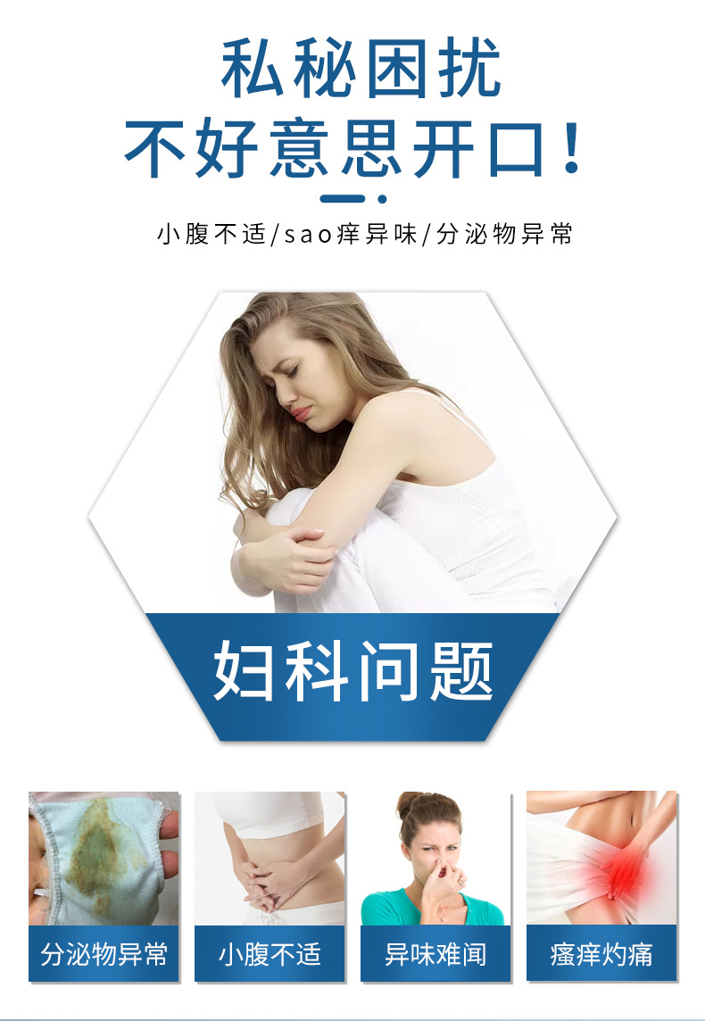 草本拉丝修护水涩私密凝胶女性抑菌滋润妇科凝胶私处保养厂家直销