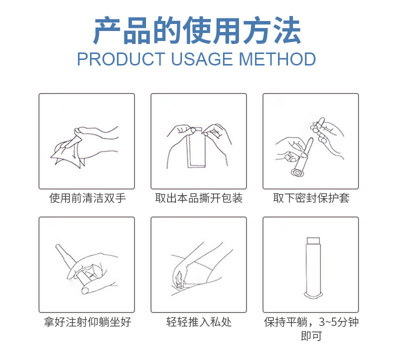 定制妇科臭氧油凝胶 女性清洁抑菌私密凝胶 私处保养套盒消字加工