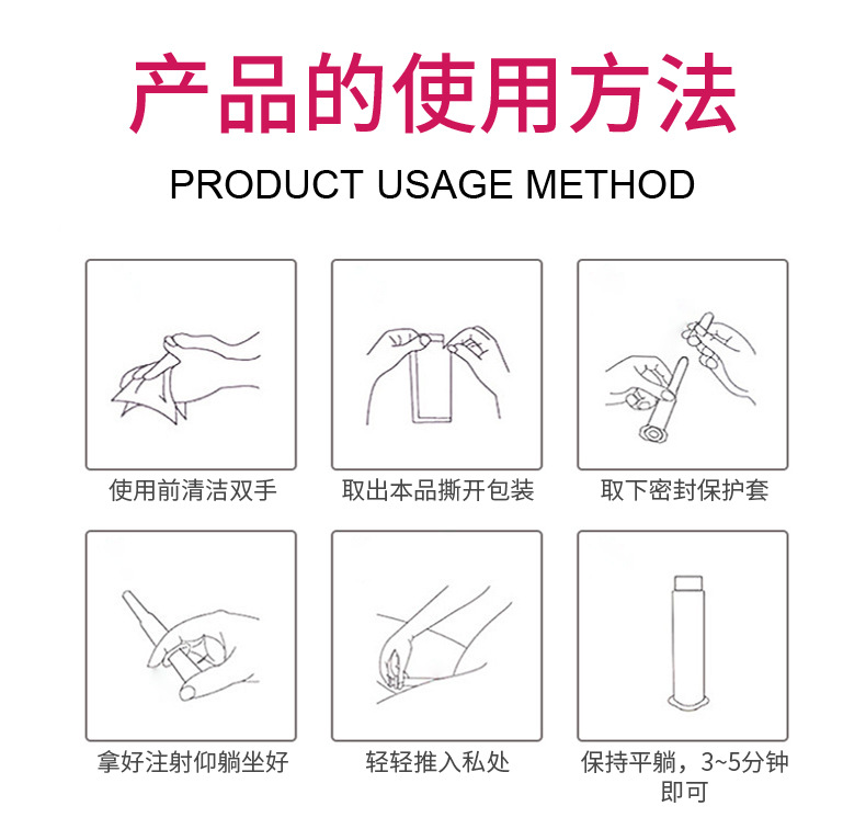 妇科长肉芽凝胶 女性私处产后私密凝胶 抑菌私处保养套盒代加工 10+人好评