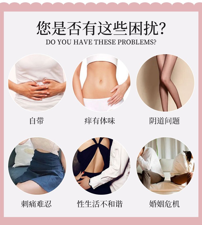 臭氧凝胶oem 妇科臭氧油凝胶 私密抑菌凝胶冷敷私处护理套盒批发
