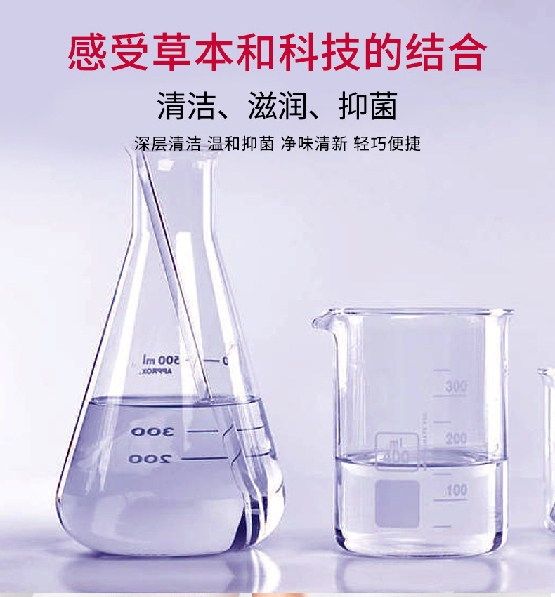 紧致草本抑菌妇科凝胶oem 私处护理保养排脏滋润私密凝胶套盒加工 10+人好评
