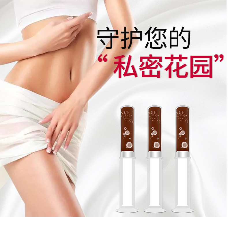 紧致草本抑菌妇科凝胶oem 私处护理保养排脏滋润私密凝胶套盒加工 10+人好评