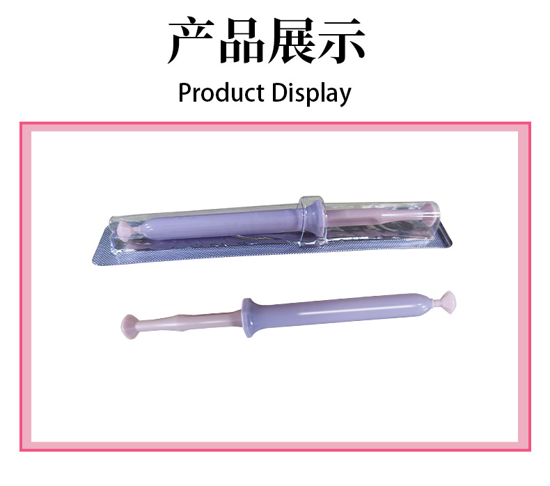 富勒烯凝胶批发 滋润私密护理妇科凝胶 季铵盐私处保养套盒厂家 10+人好评