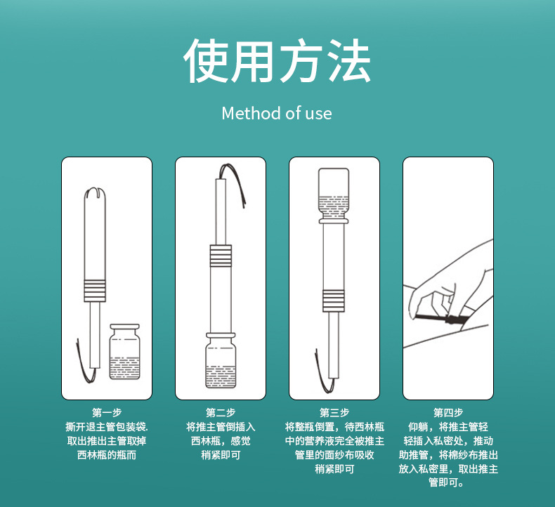 缩液阴加工 美容院私密紧致收缩紧阴液抑菌滋润私处高潮液厂家 商品复购率28.21% 100+人已加购