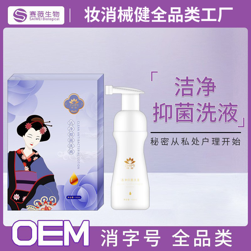 消字号代工产品:消毒产品卫生安全评价