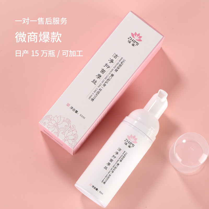 消字号代工产品
