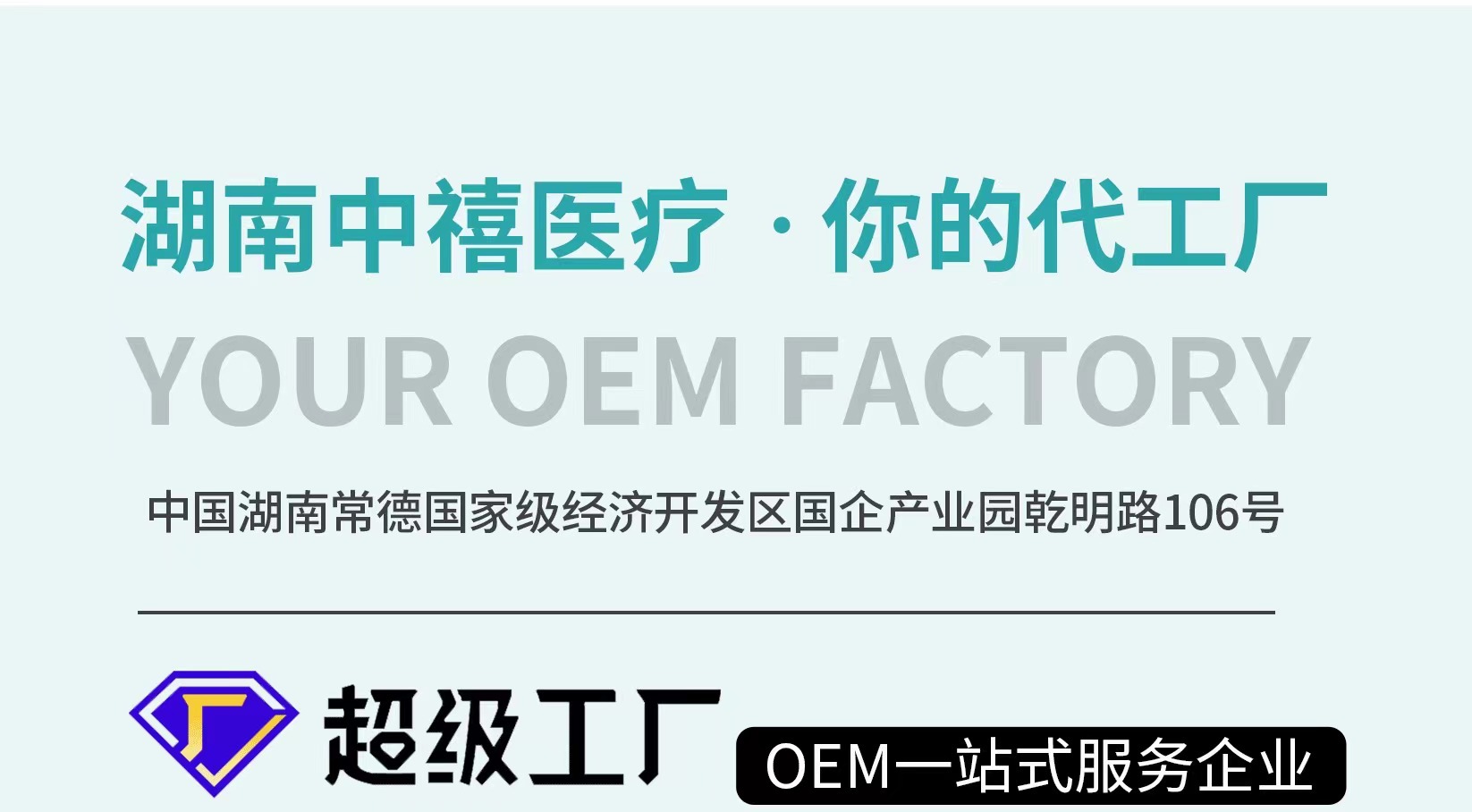人源化三型胶原蛋白面霜保湿滋润重组胶原蛋白OEM加工定制面霜 买过的店