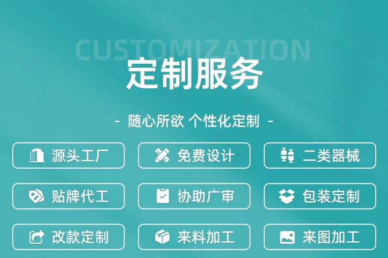 人源化三型胶原蛋白面霜保湿滋润重组胶原蛋白OEM加工定制面霜 买过的店