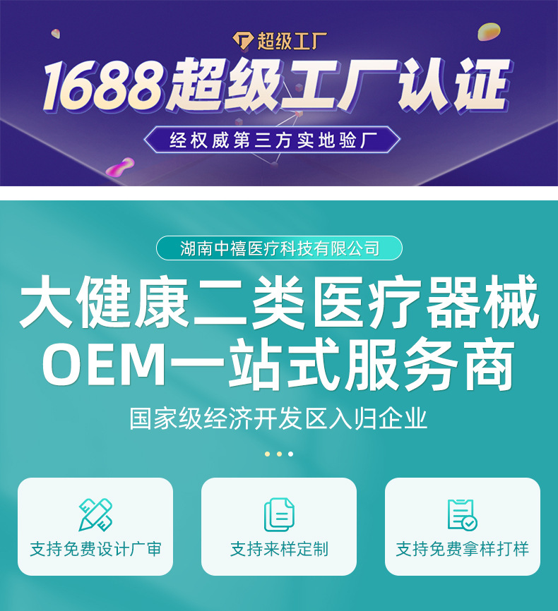 人源化三型胶原蛋白面霜保湿滋润重组胶原蛋白OEM加工定制面霜 买过的店