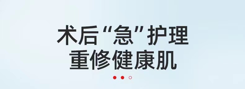 二类械字号面膜 胶原蛋白术后创面护理面膜医用级冷敷贴oem代加工 买过的店