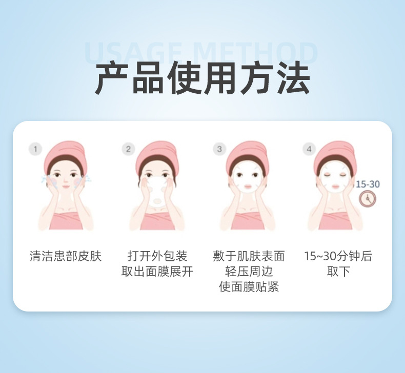 二类械字号面膜 胶原蛋白术后创面护理面膜医用级冷敷贴oem代加工 买过的店