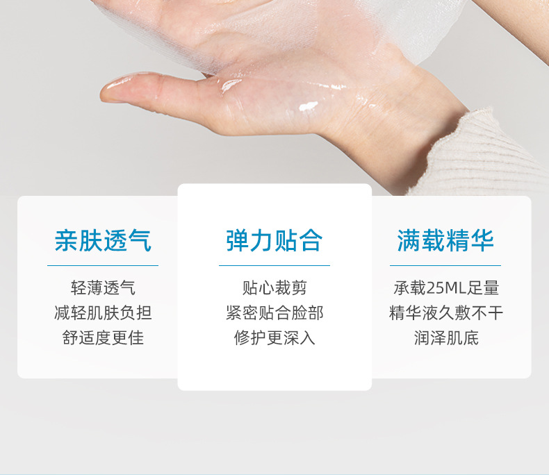 二类械字号面膜 胶原蛋白术后创面护理面膜医用级冷敷贴oem代加工 买过的店