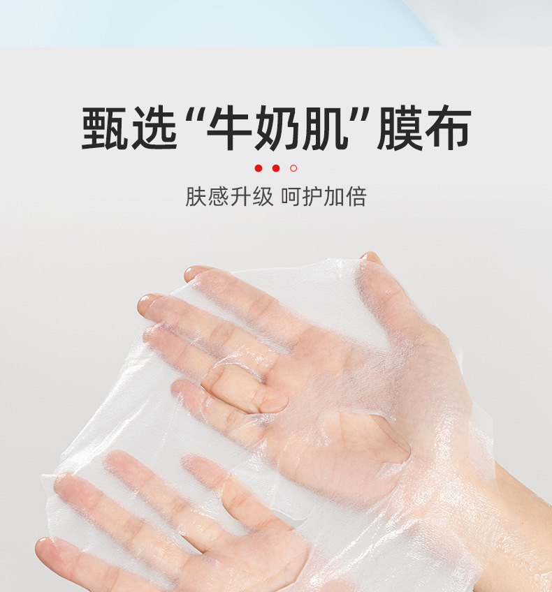 二类械字号面膜 胶原蛋白术后创面护理面膜医用级冷敷贴oem代加工 买过的店