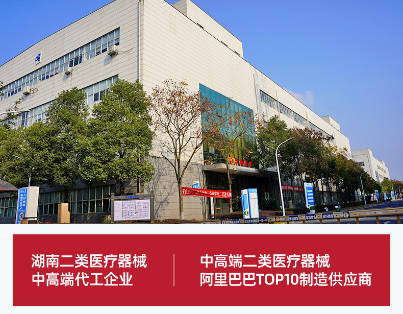二类械字号面膜 胶原蛋白术后创面护理面膜医用级冷敷贴oem代加工 买过的店