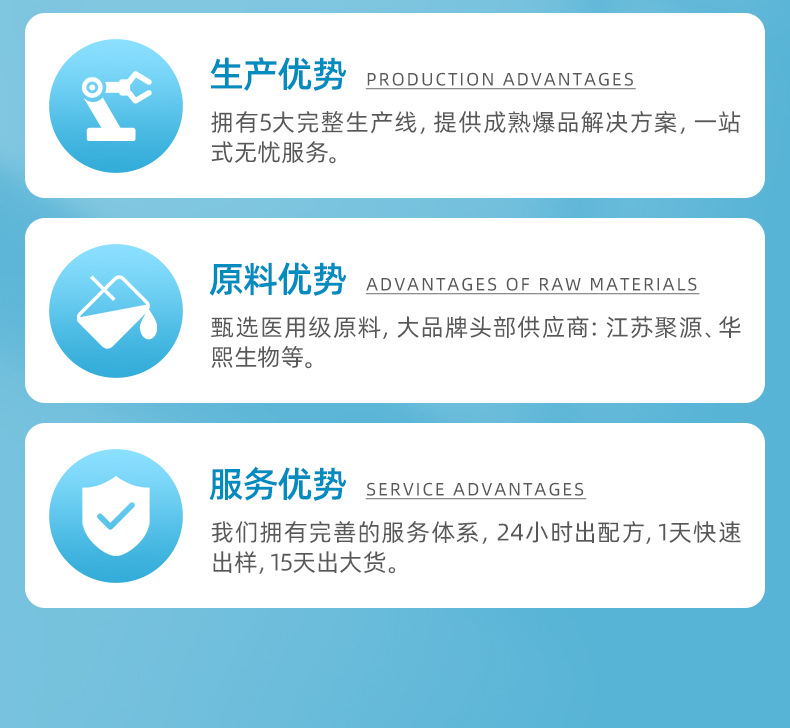 二类械字号面膜 胶原蛋白术后创面护理面膜医用级冷敷贴oem代加工 买过的店