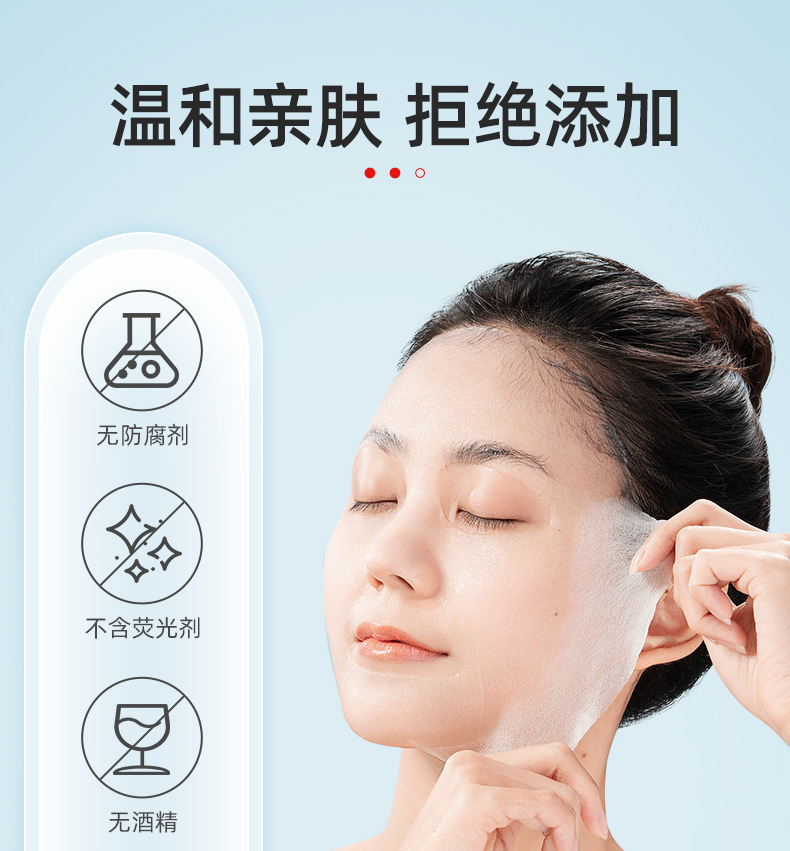 二类械字号面膜 胶原蛋白术后创面护理面膜医用级冷敷贴oem代加工 买过的店