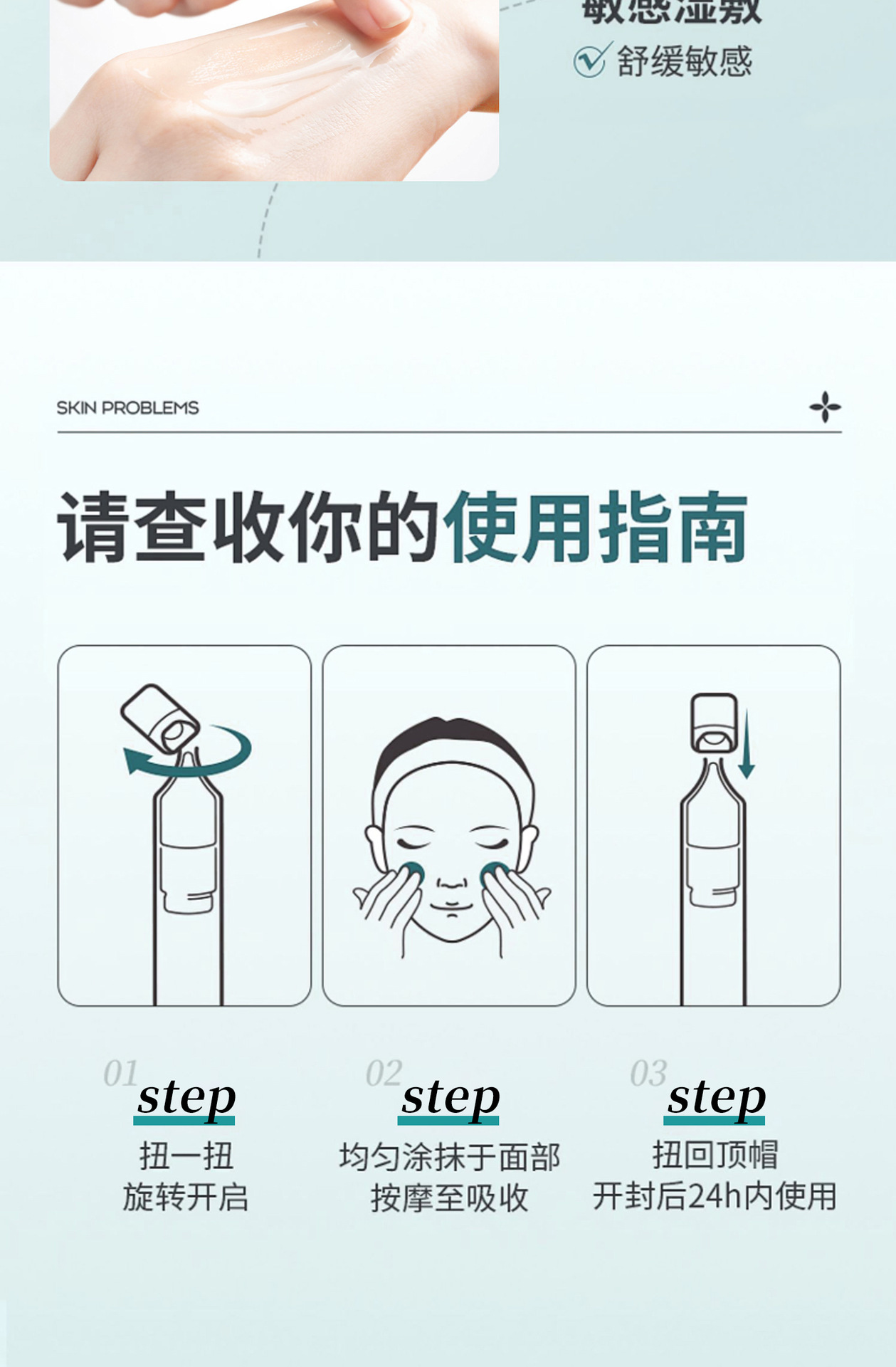 二类械字号次抛精华液oem面部护理医用次抛产品源头代工厂家保湿 买过的店