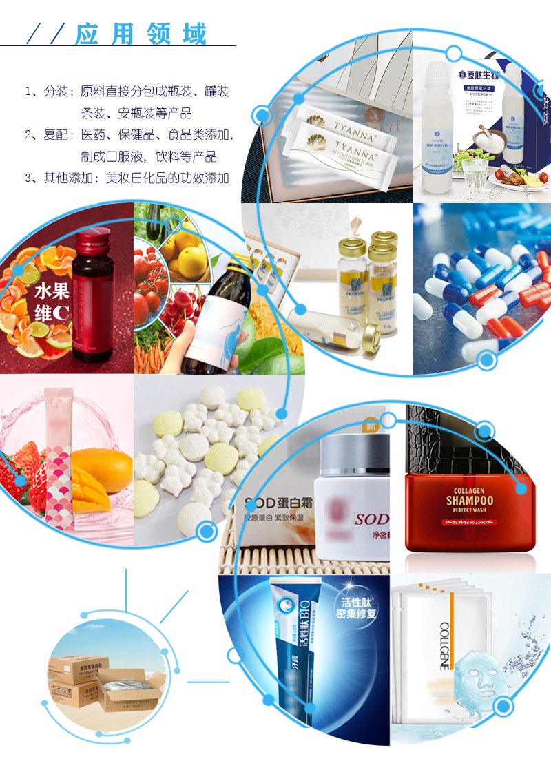 海南原肽大豆蛋白肽蛋白粉食品添加蛋白粉大豆营养纯原料大豆肽