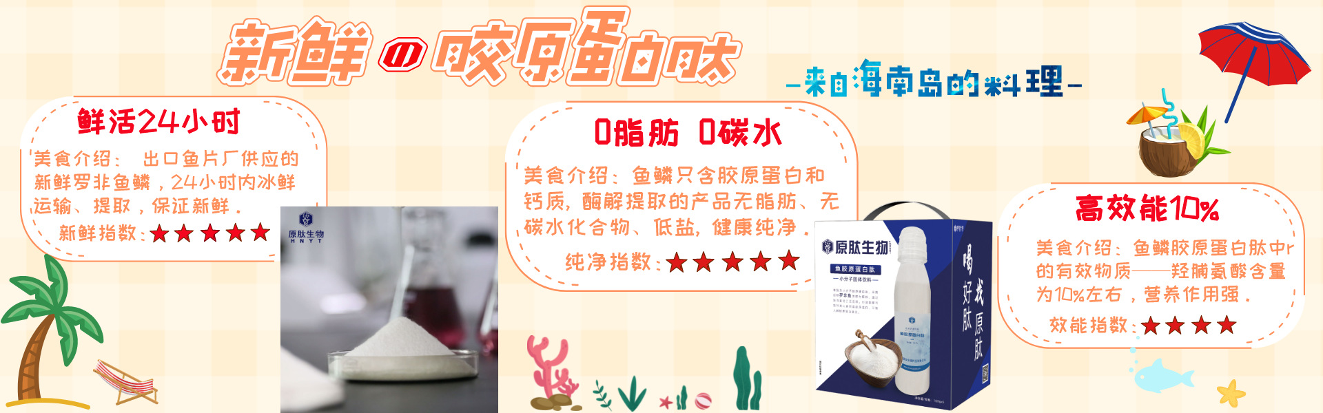 工厂现货供应鳄鱼油 化妆品原料 人工养殖鳄鱼99鱼油