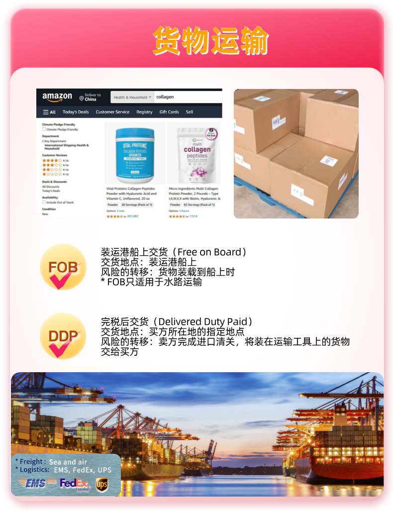 海南原肽工厂亚马逊一件代发批发定制胶原蛋白肽粉胶原蛋白软糖