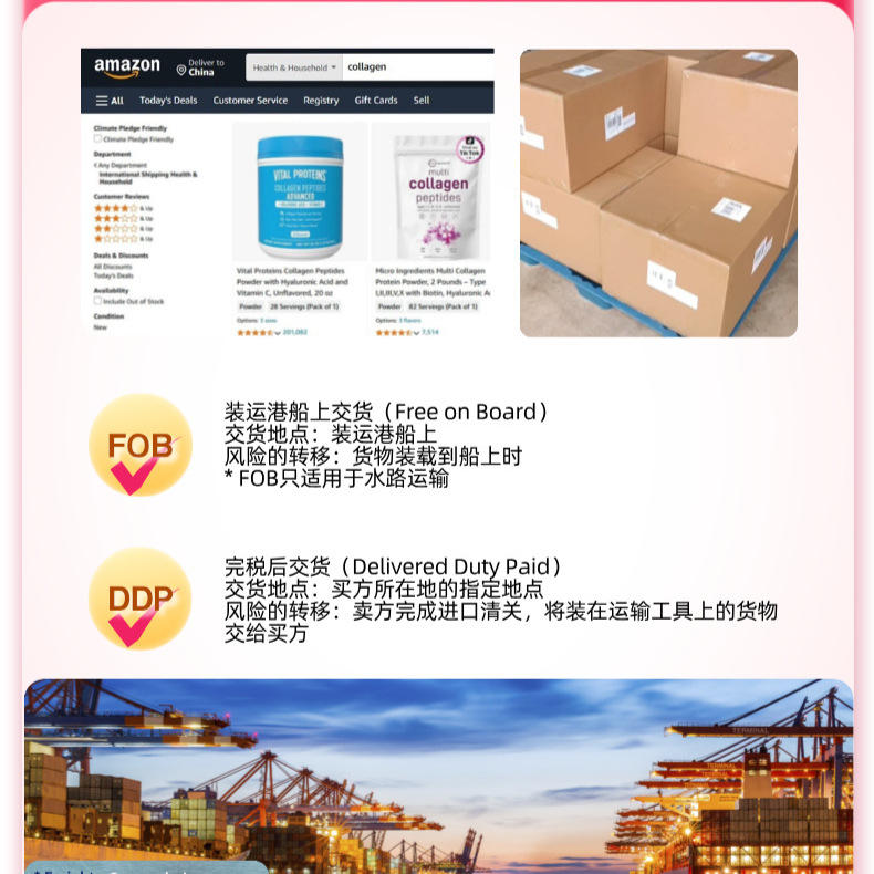源头工厂鱼胶原蛋白肽99速溶海洋鱼低聚肽鱼胶原蛋白肽粉